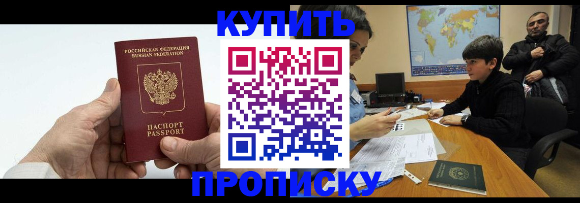 временная регистрация собственник в Кораблино