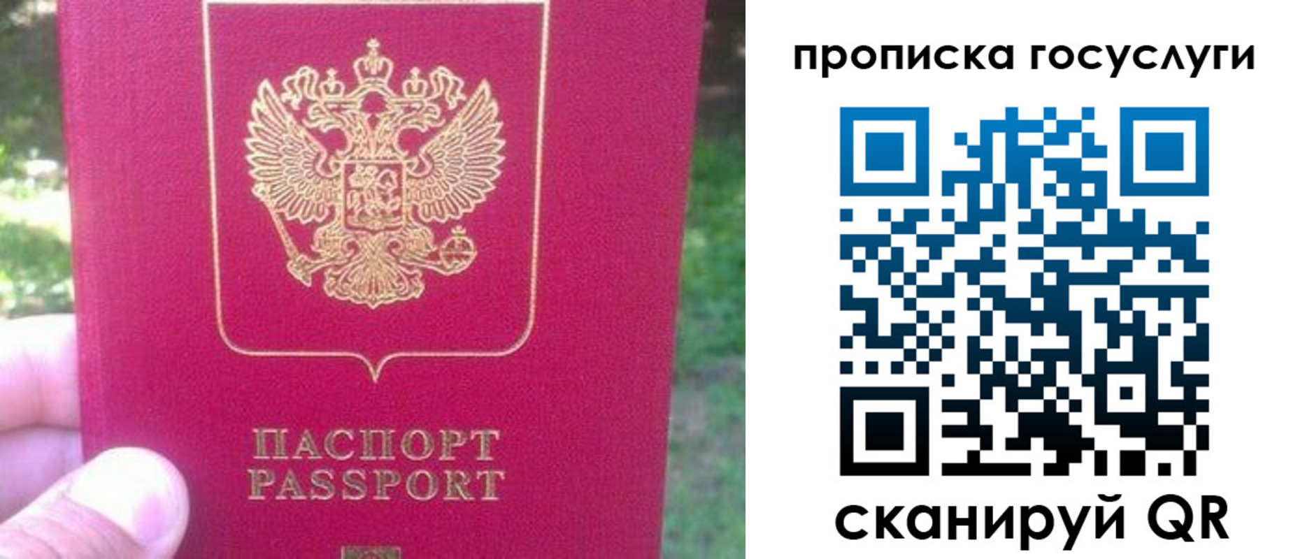 временная регистрация собственник в Кораблино