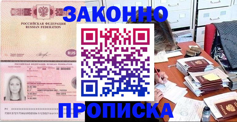 найти адрес прописки в Кораблино