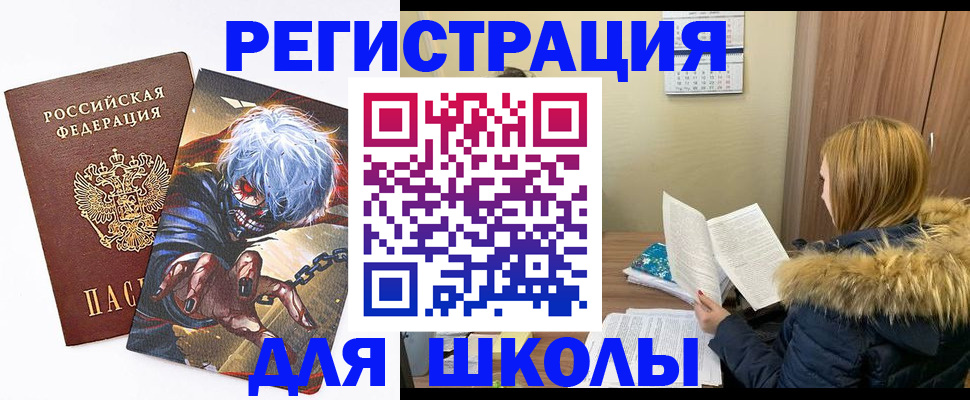 временная регистрация собственник в Кораблино